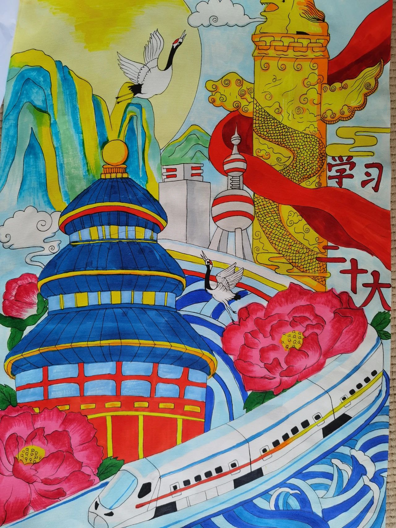 “学习二十大 书写新时代”画画精选图片（7）