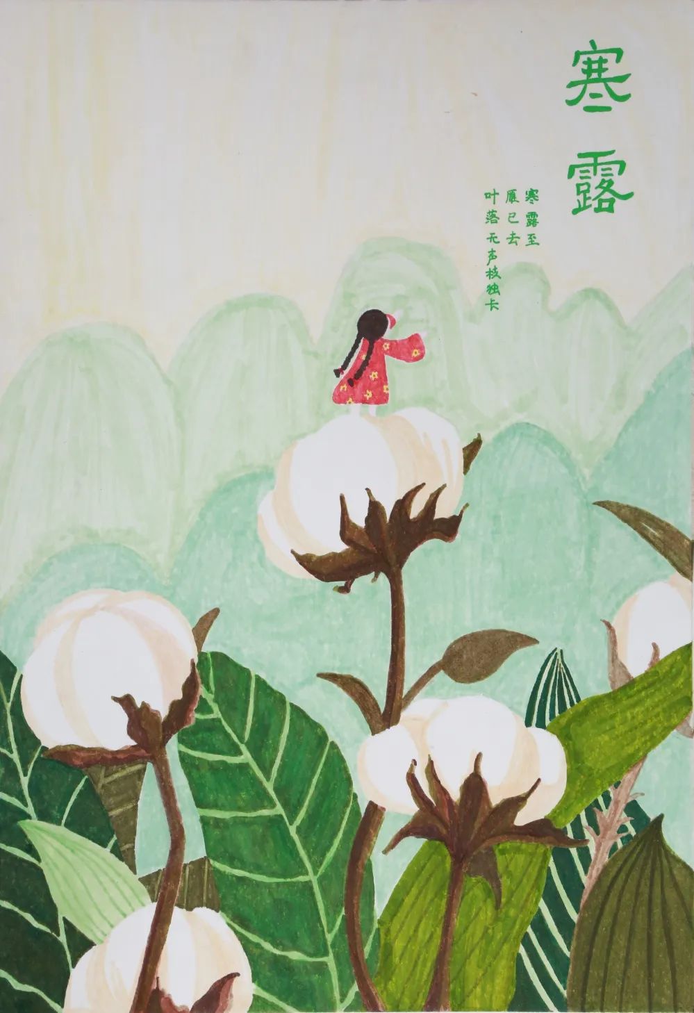 最美的二十四节气儿童画获奖作品第23张