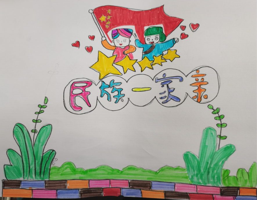 小学1-3年级“民族团结一家亲”画画图片（25）