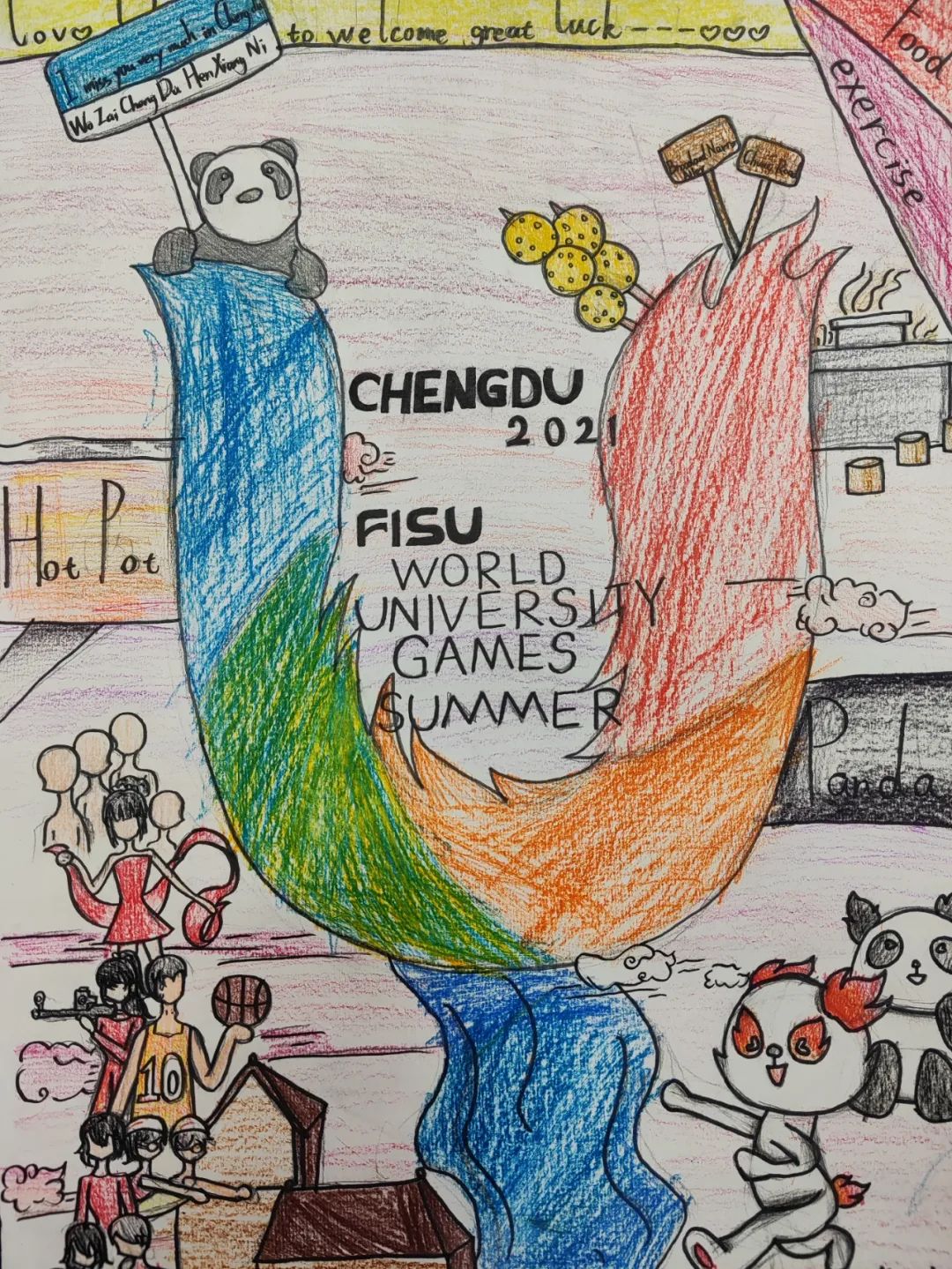 “爱成都 迎大运”成都大运会英语绘画图5