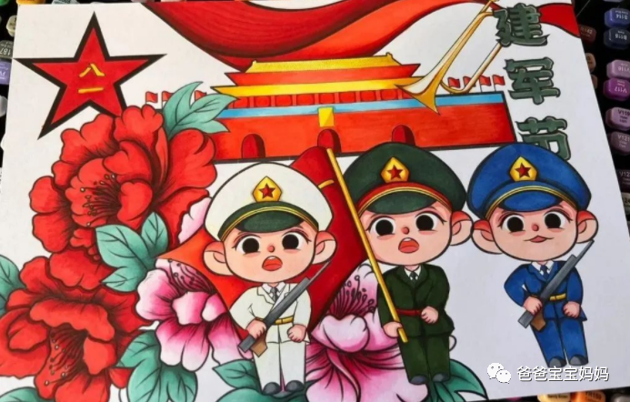 “致敬最可爱的人”八一建军节主题作品（13）