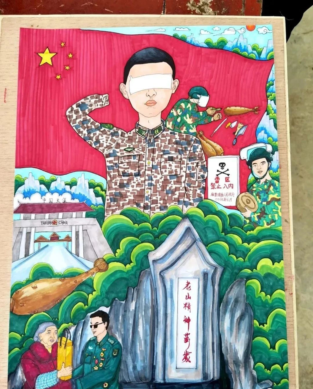 2023建军96周年绘画获奖图片（四）