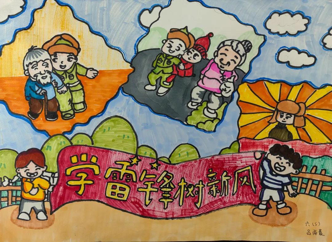 雷锋好人好事儿童画画图片作品17