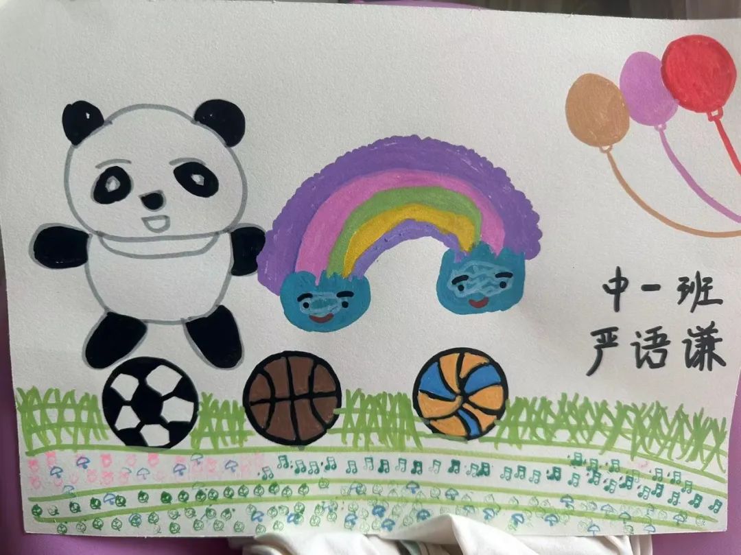 幼儿园“迎成都大运会”儿童画作品第4张