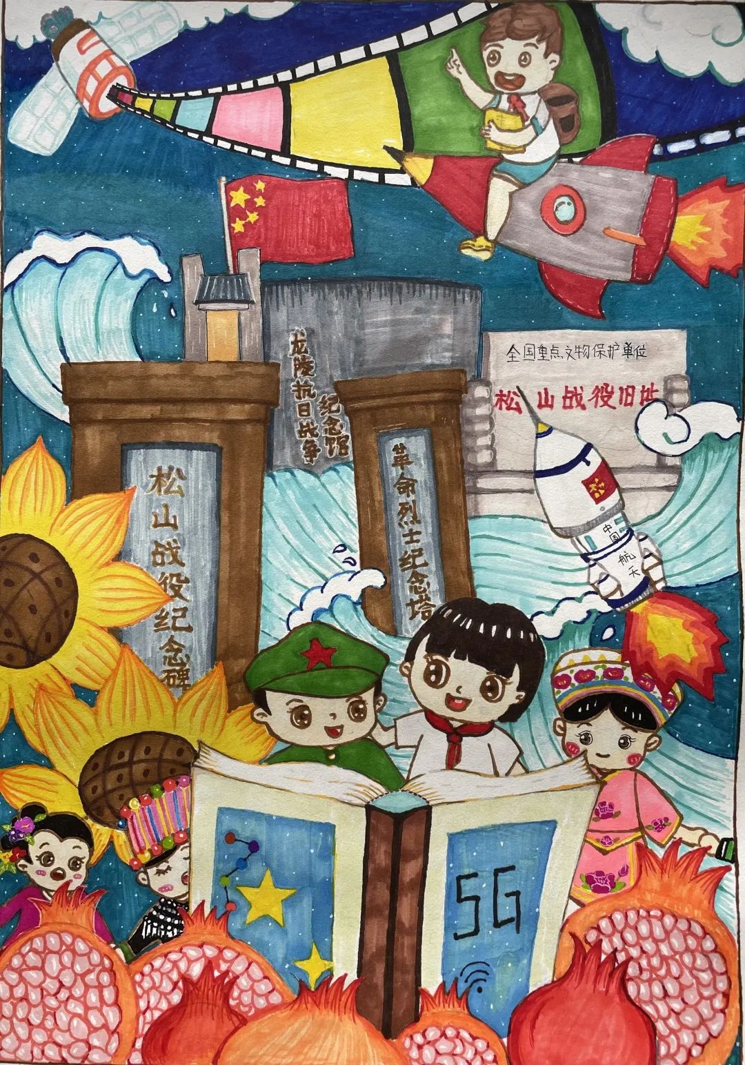 “强国复兴有我 争做民族团结石榴籽”绘画优秀作品（7）