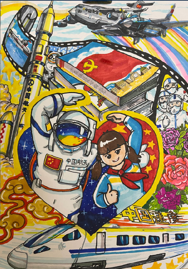 “红领巾 心向党 手绘伟大变革”三年级绘画作品（7）