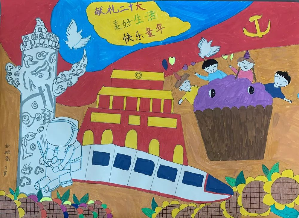 “学习二十大 共筑中国梦”绘画作品欣赏（2）