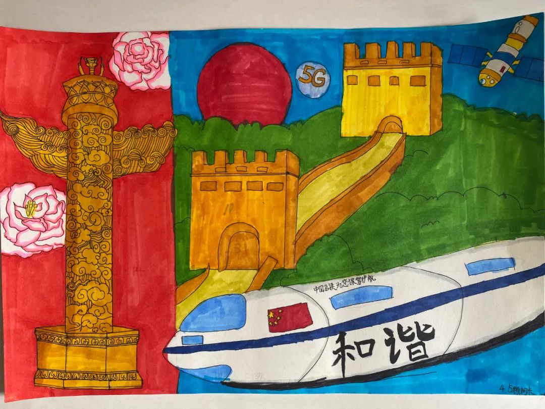 “幸福家园 盛世中国”儿童画画图片大全（2/10）