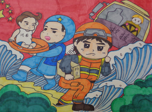 小学生防洪防汛儿童画图片大全