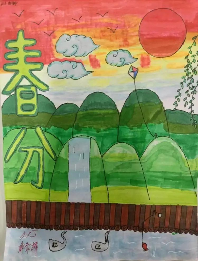 简单好看的春分节气儿童绘画（七）