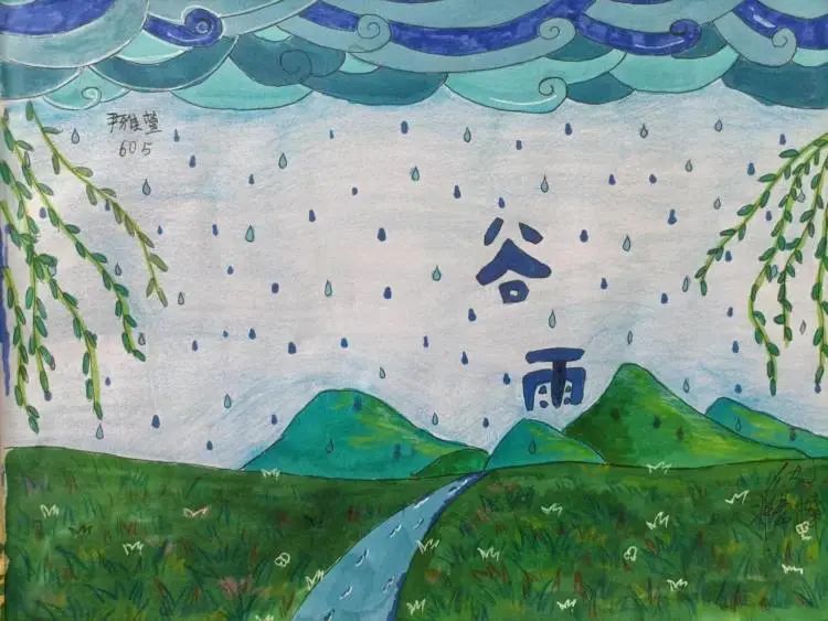 谷雨儿童画