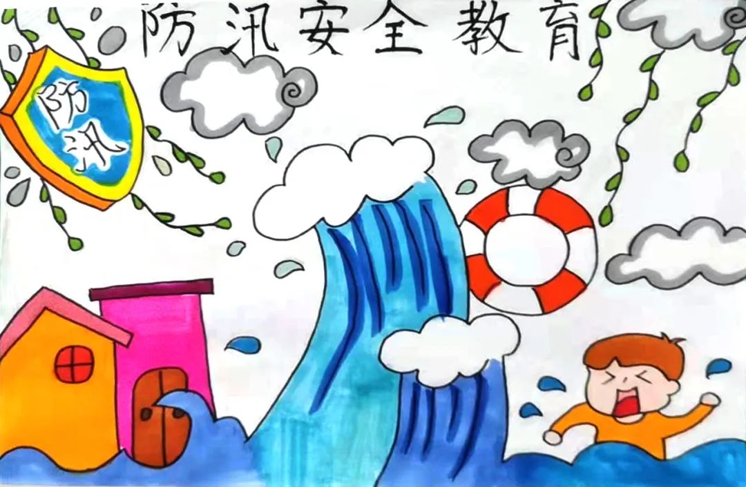 小学生防洪防汛主题画作品（19）