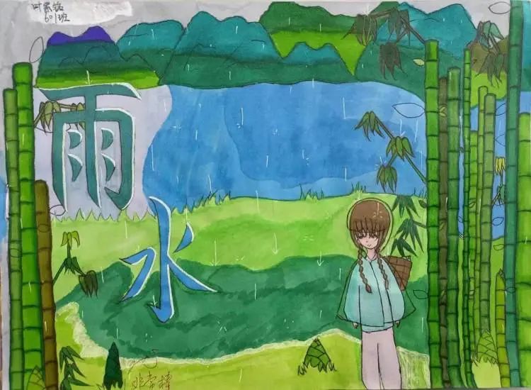二十四节气系列——雨水儿童画（三）