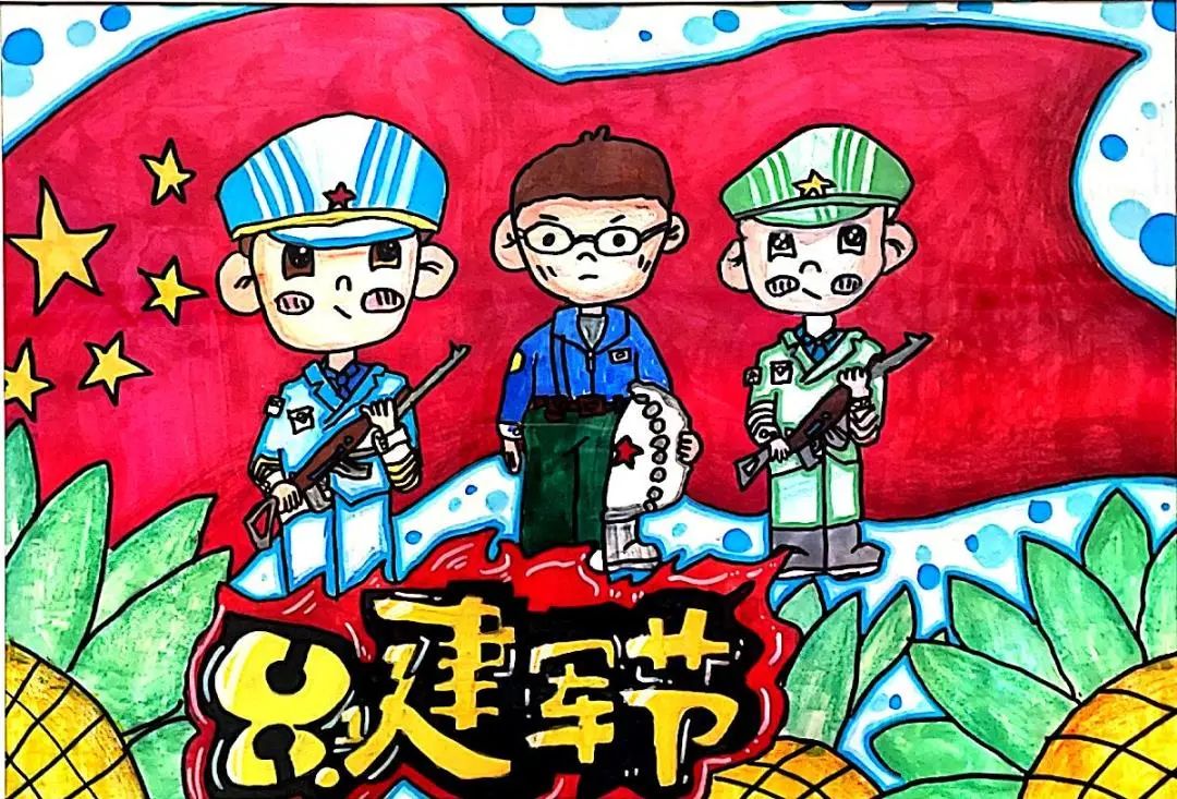 “致敬最可爱的人”2023八一建军节主题画（12）