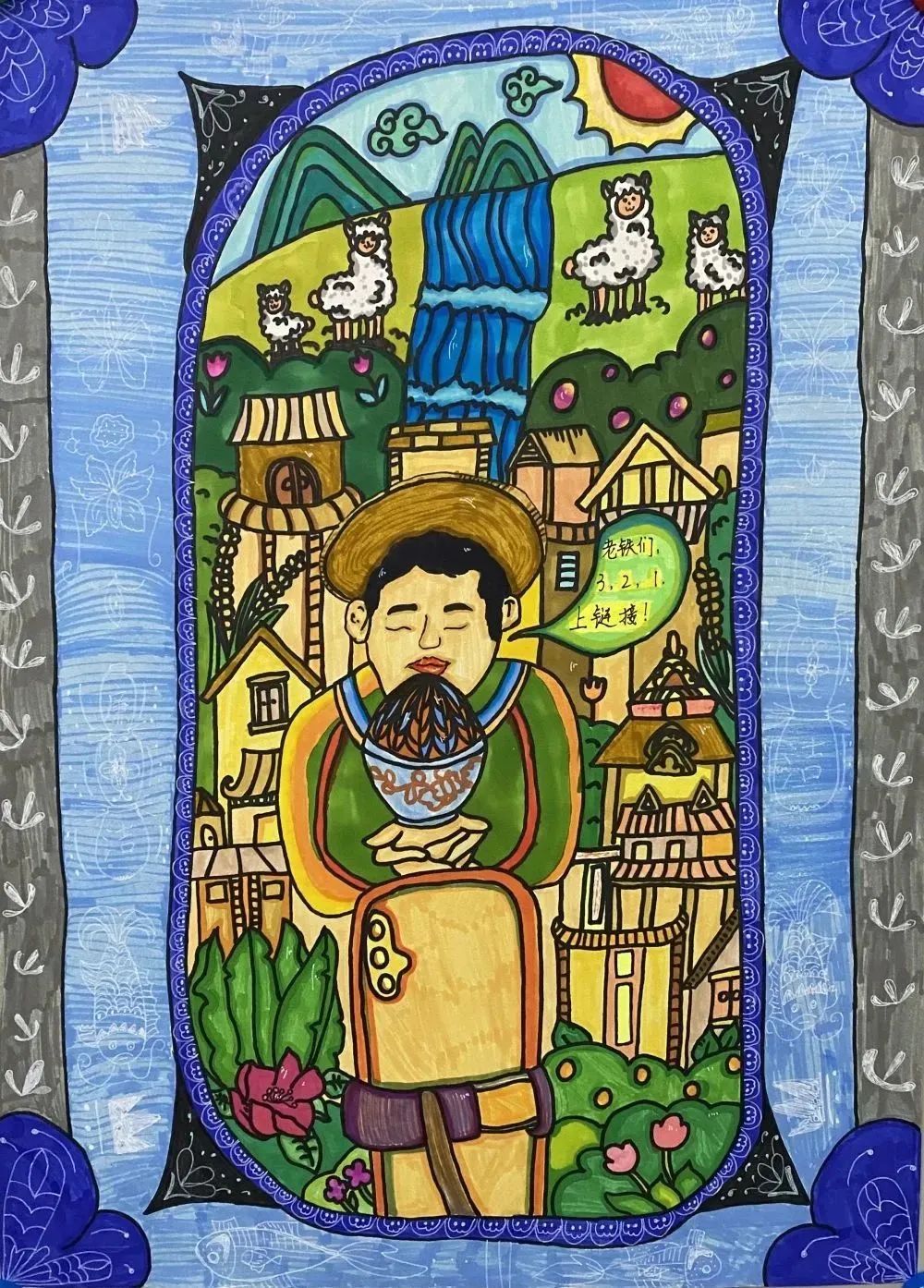 “学习二十大 永远跟党走 奋进新征程”绘画作品（12）