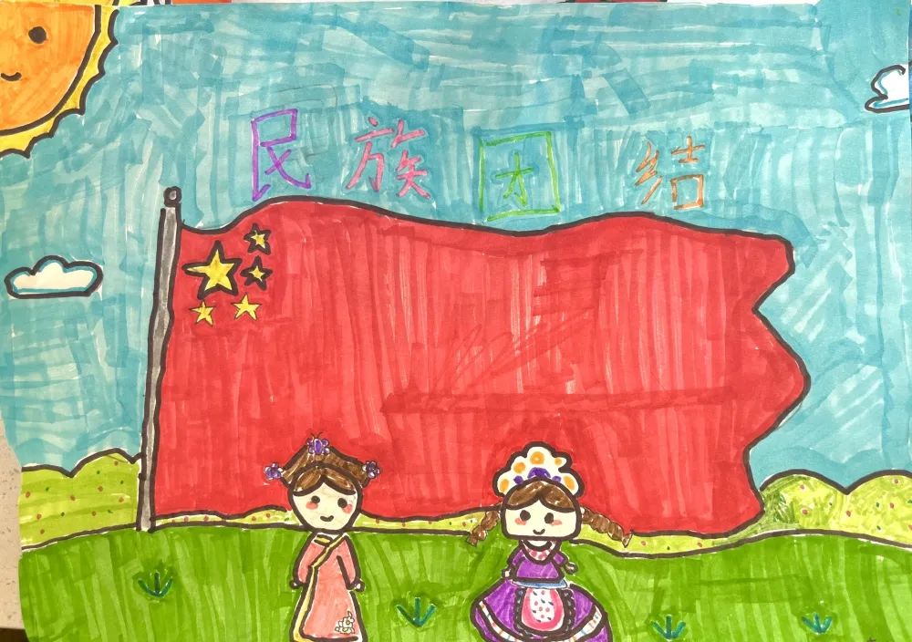 小学1-3年级“民族团结一家亲”画画图片（6）