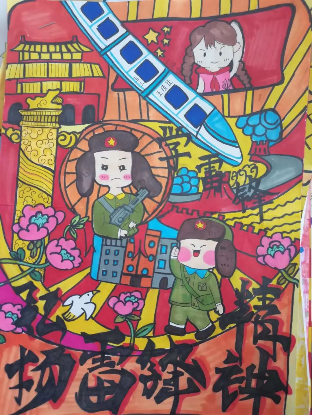 关于雷锋精神的儿童画画图片第十张
