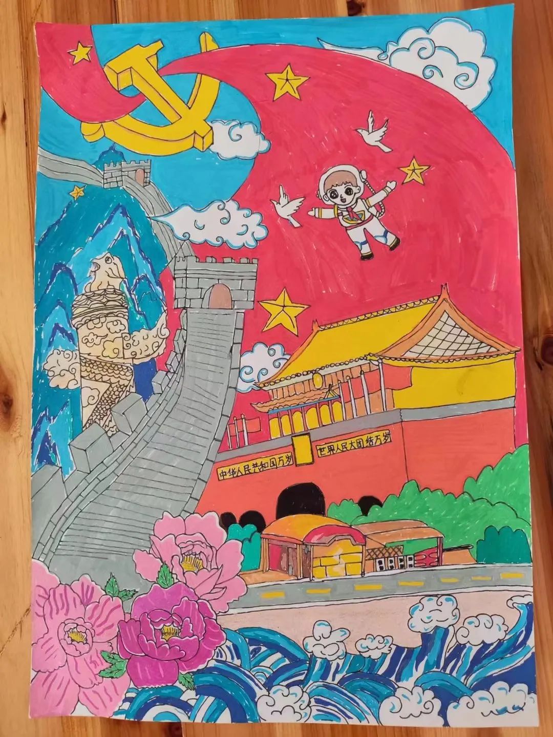 2023八一建军节主题绘画小学作品1