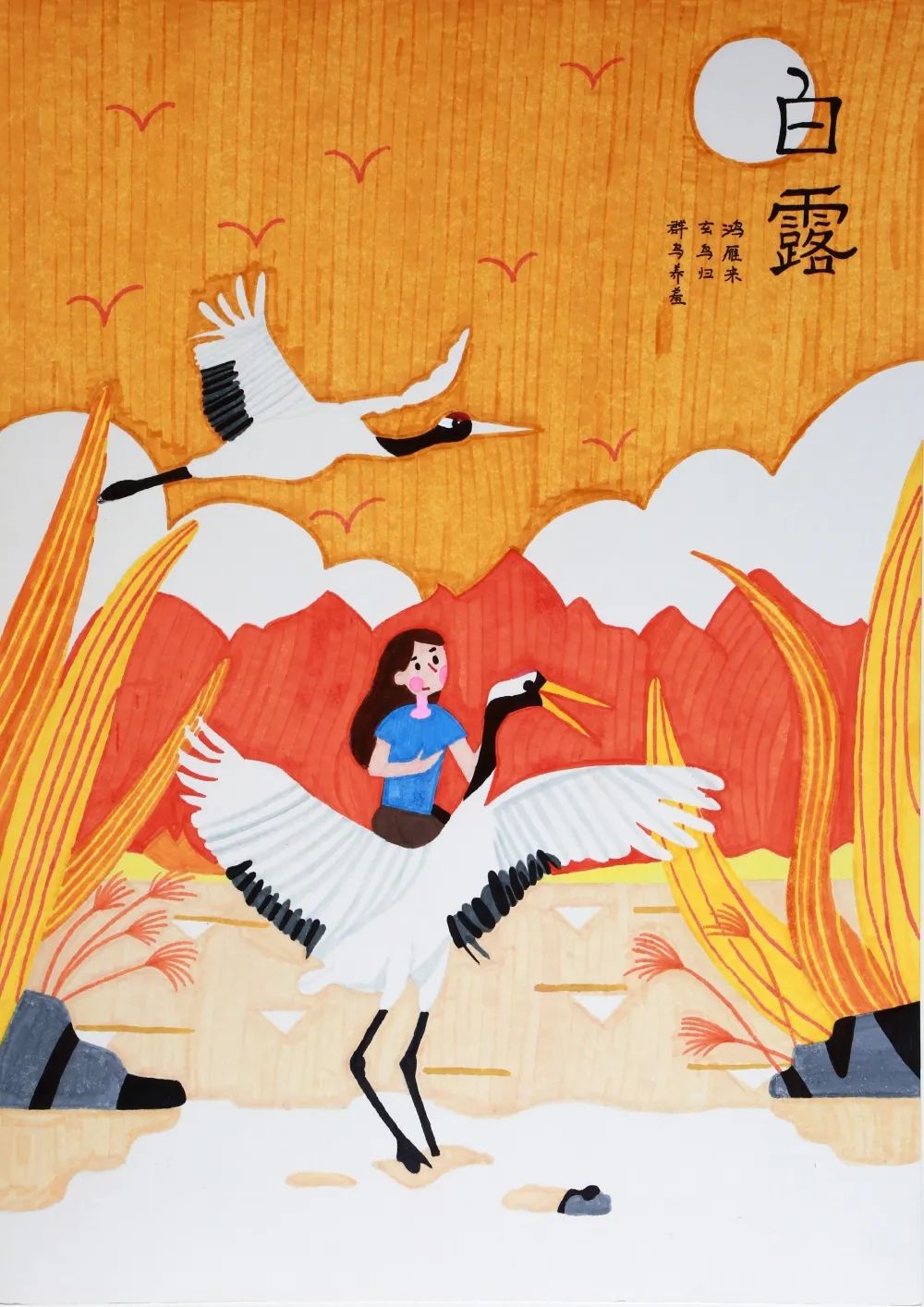 最美的二十四节气儿童画获奖作品第15张