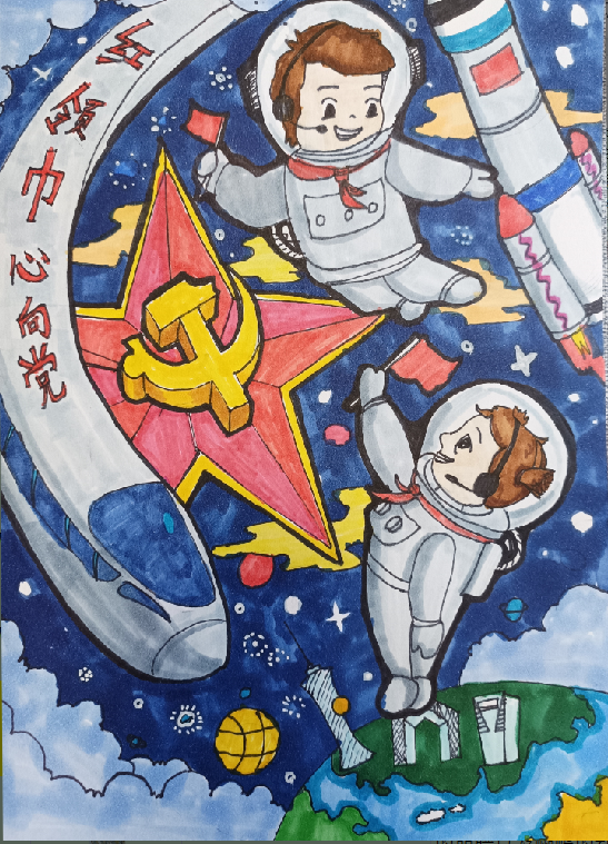 “红领巾 心向党 手绘伟大变革”五年级绘画（18）