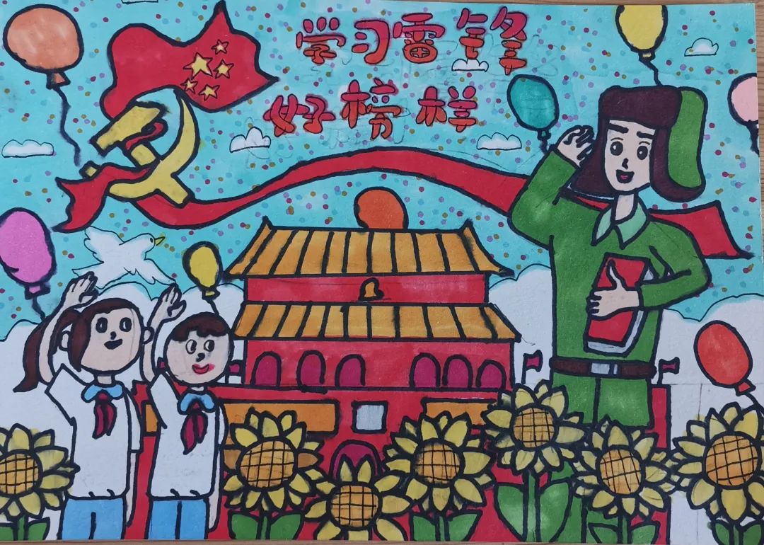 “学雷锋 树新风”绘画作品图片（2）