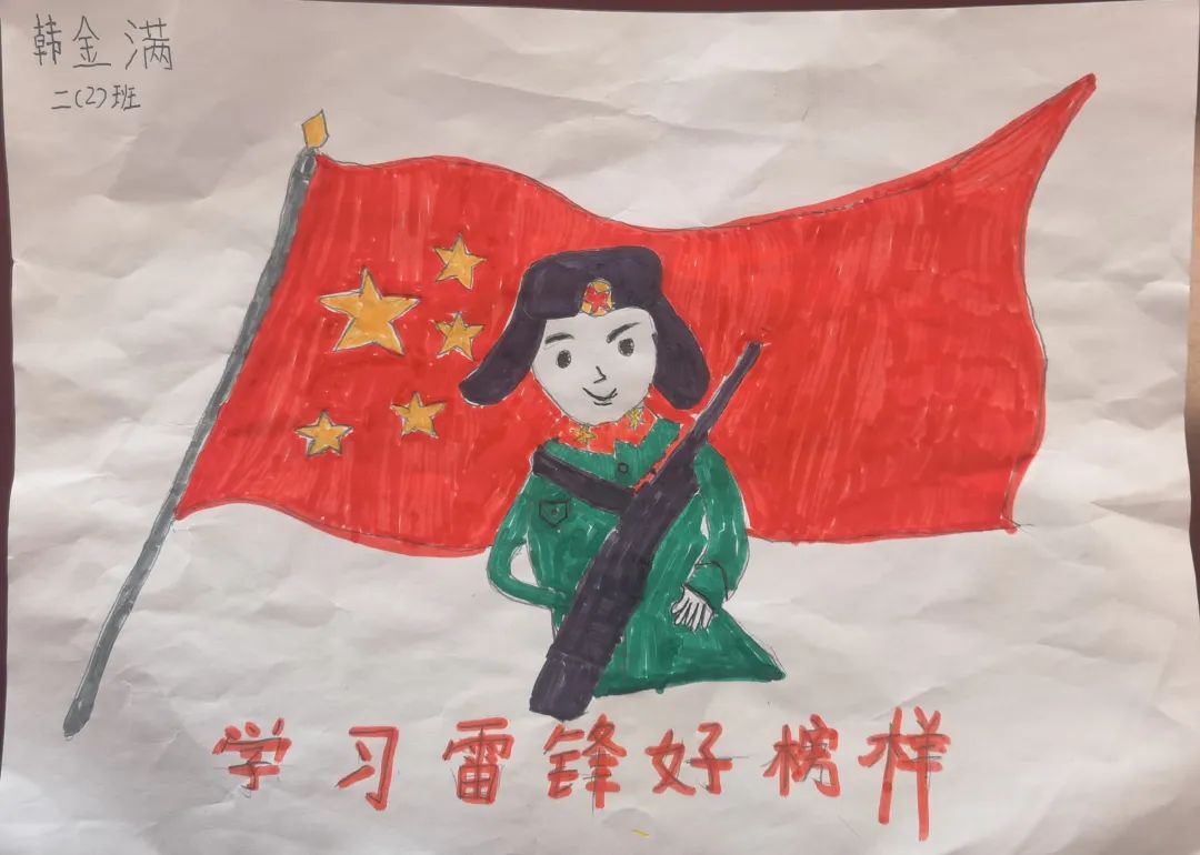 “学雷锋 树新风”绘画作品图片（4）