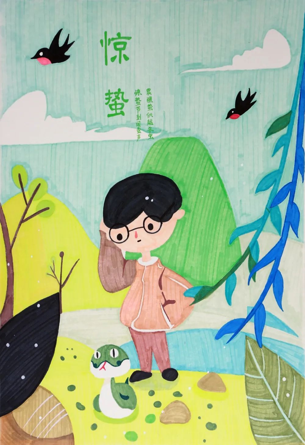 最美的二十四节气儿童画获奖作品第3张