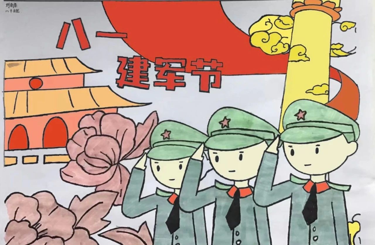 2023最新庆祝“八一建军节”主题中学生绘画（十）