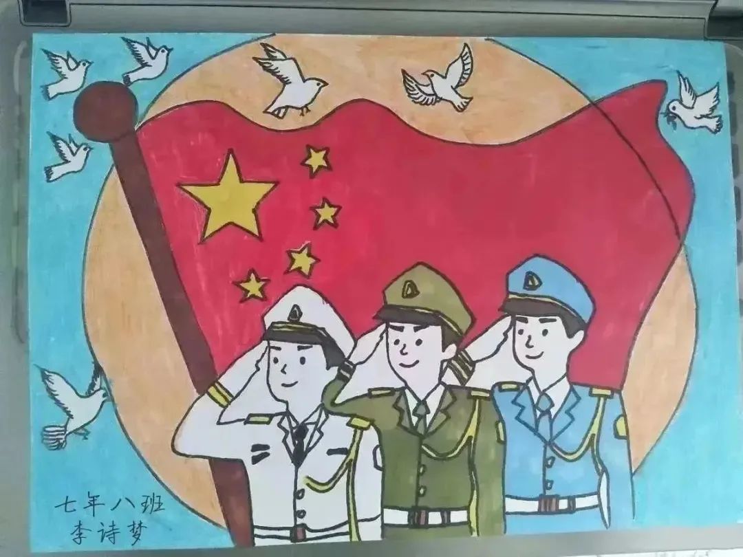 “童心迎八一 致敬最可爱的人”优秀儿童绘画作品（10）