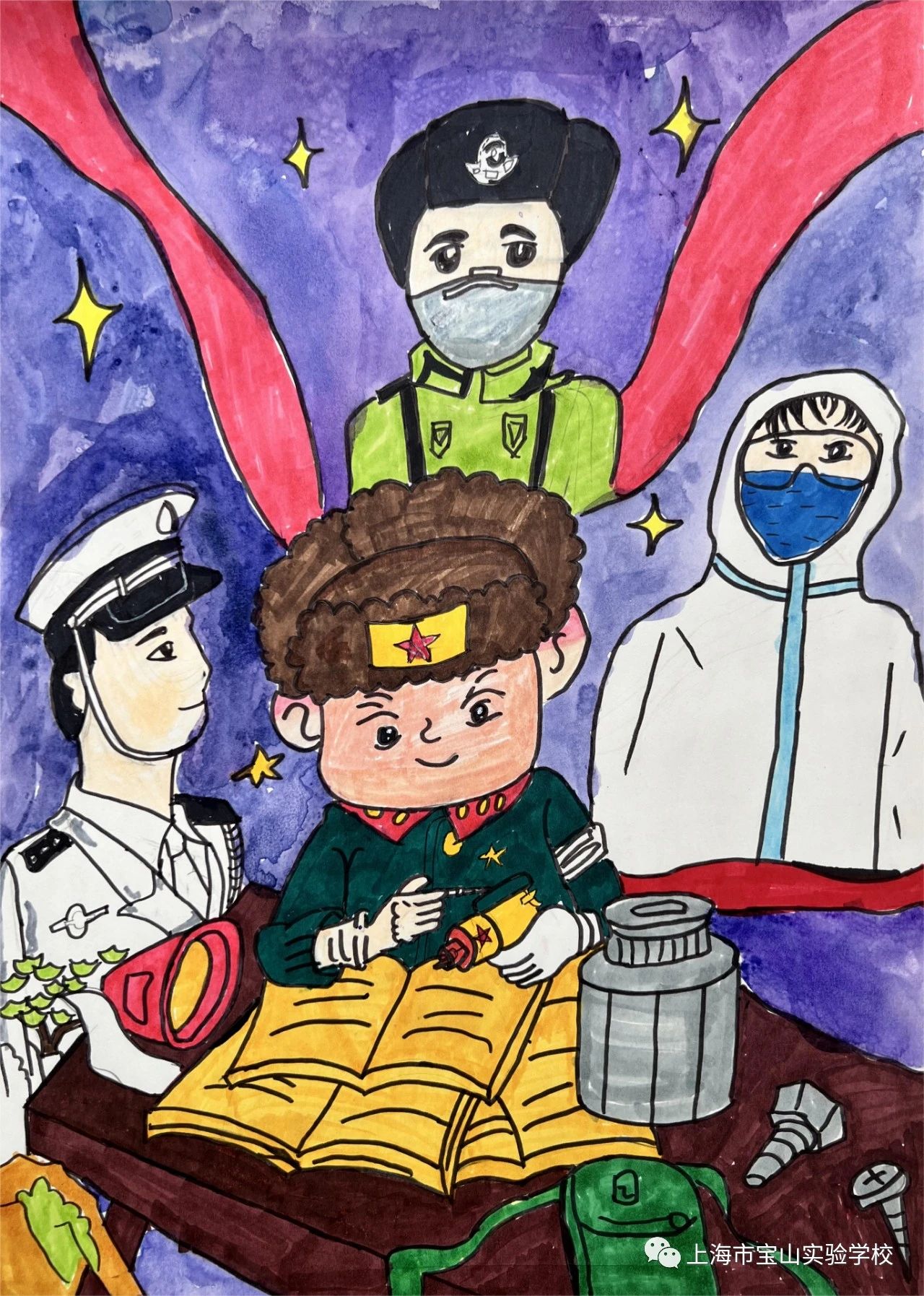 《雷锋精神伴我成长》绘画作品图九