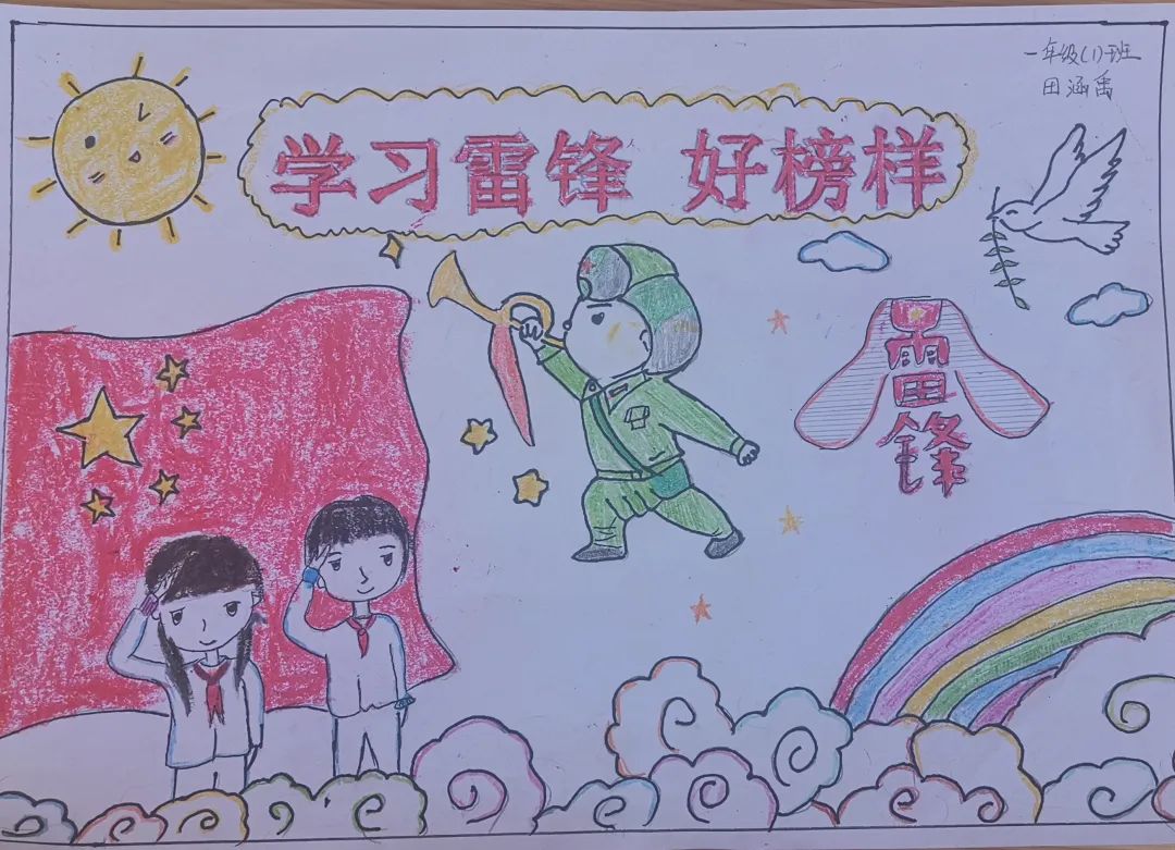 “学雷锋 树新风”绘画作品图片（10）
