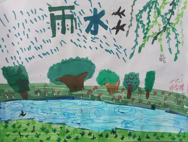 二十四节气系列——雨水儿童画（七）