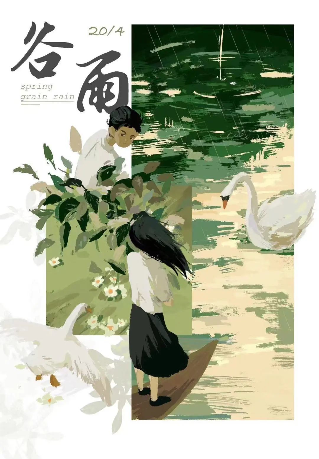 二十四节气谷雨儿童绘画（二）