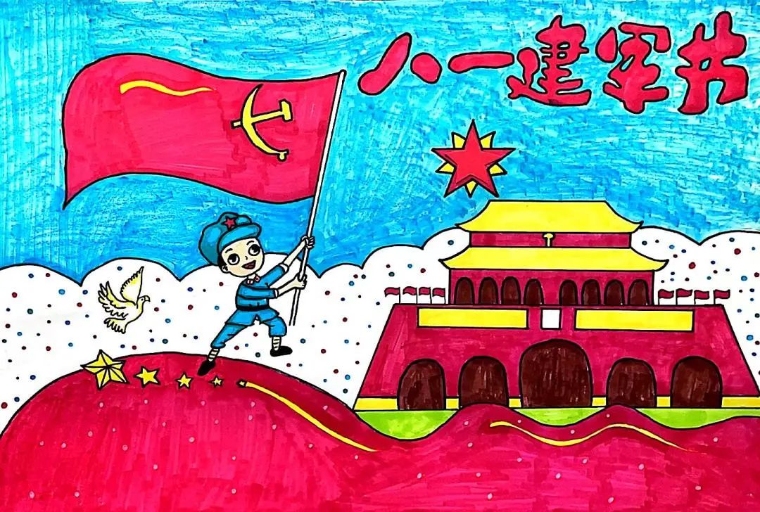 2023八一建军节儿童画图片七