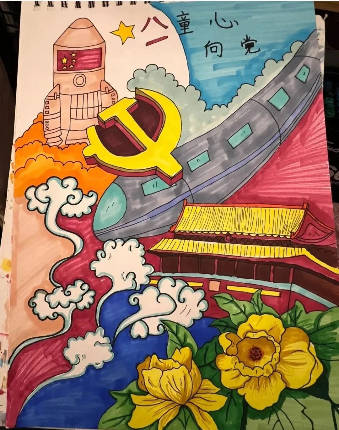 “致敬最可爱的人”八一建军节主题作品（12）