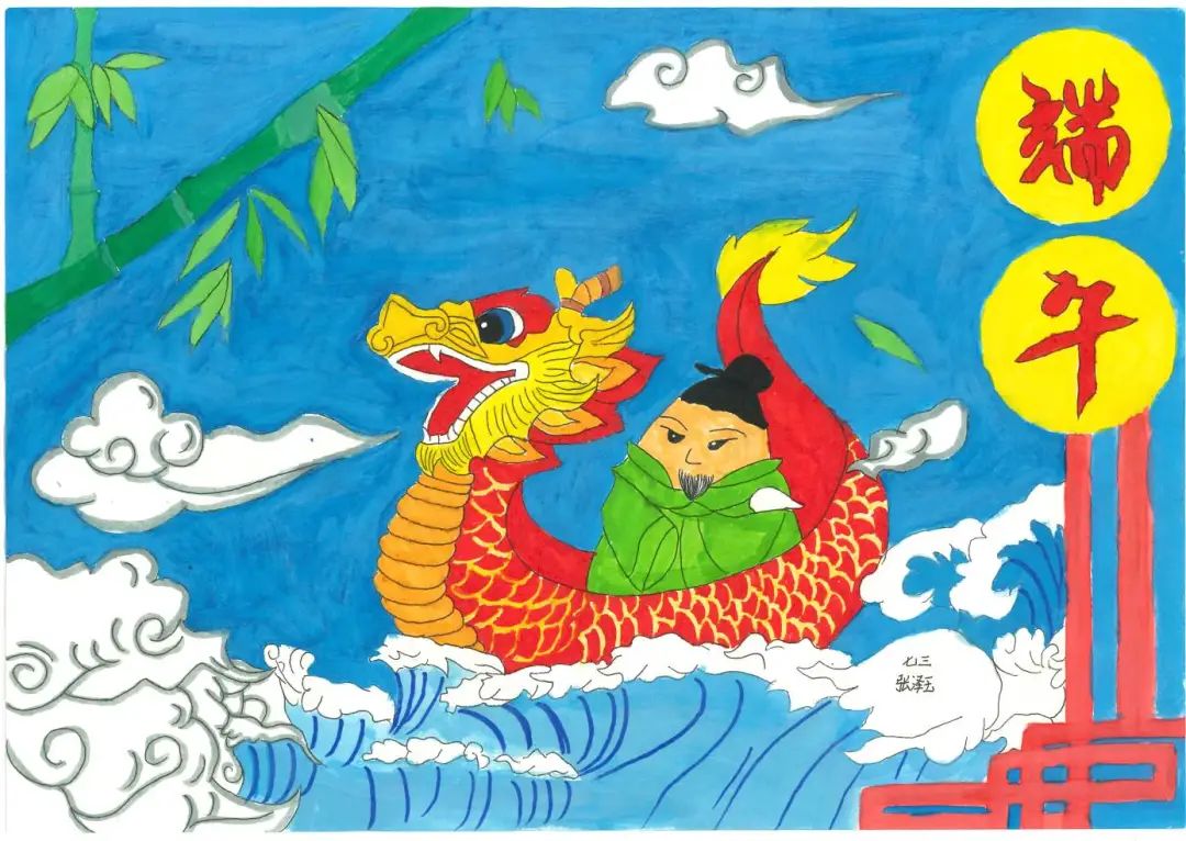 简单又好看的端午节创意绘画优秀作品第8张