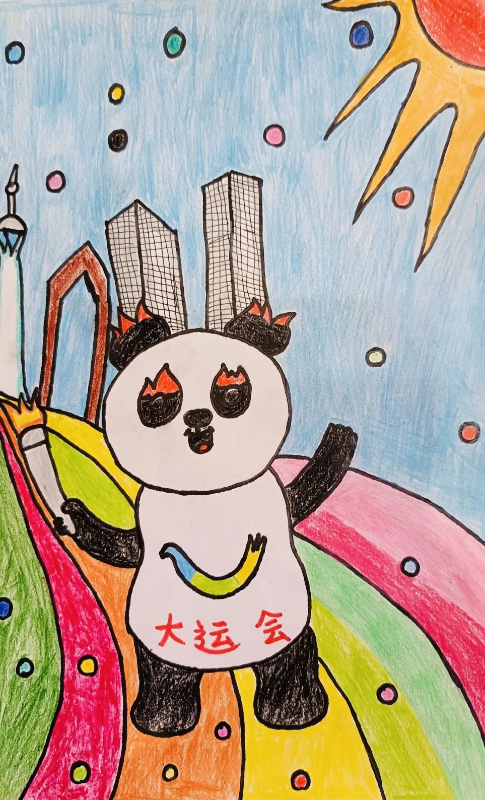 简单漂亮的“爱成都迎大运”儿童画作品14