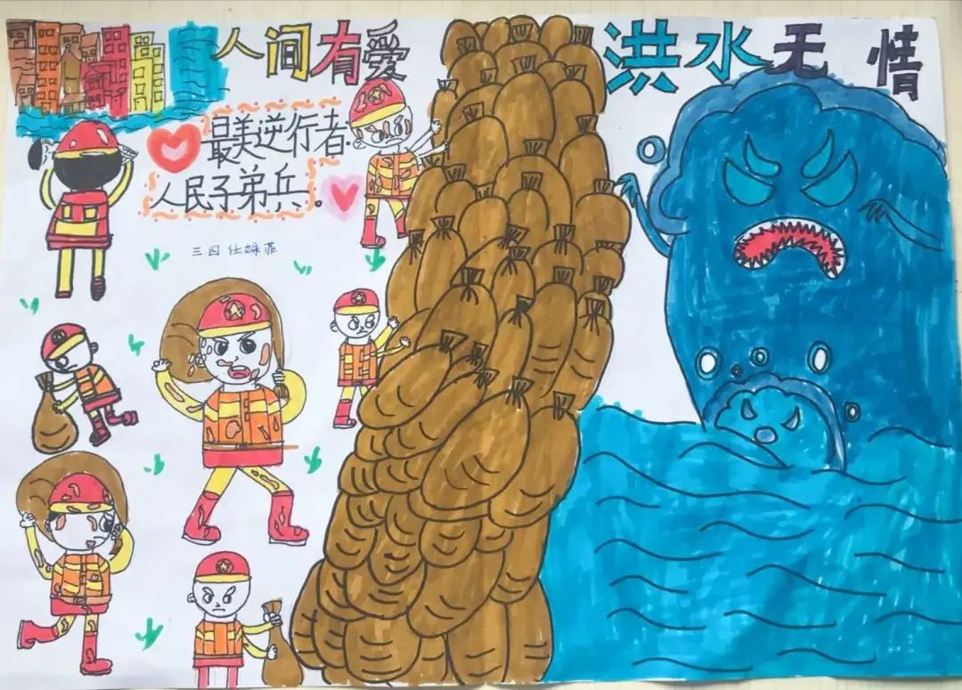 防洪防汛中学生图片大全（十四）