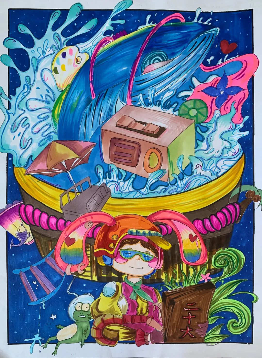 “献礼二十大 奋进新征程”主题系列绘画（十九）