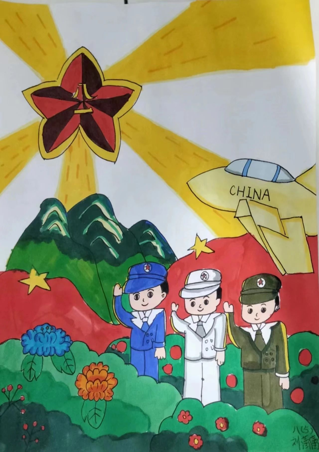 2023最新庆祝“八一建军节”主题中学生绘画（三）