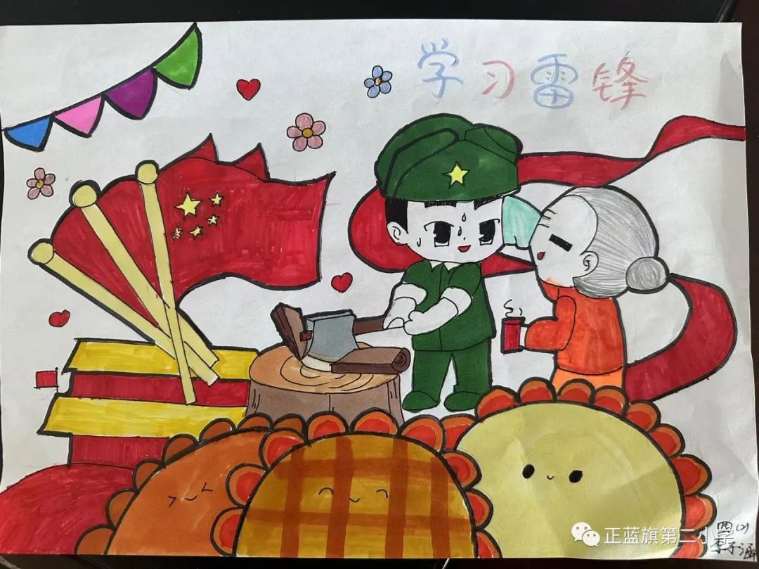 “弘扬雷锋精神 争做时代新人”儿童主题绘画图片之九