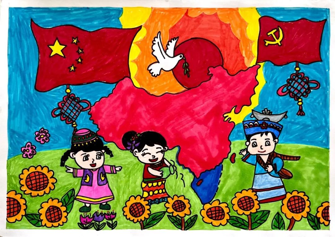 “铸牢中华民族共同体意识”民族团结儿童画（6）