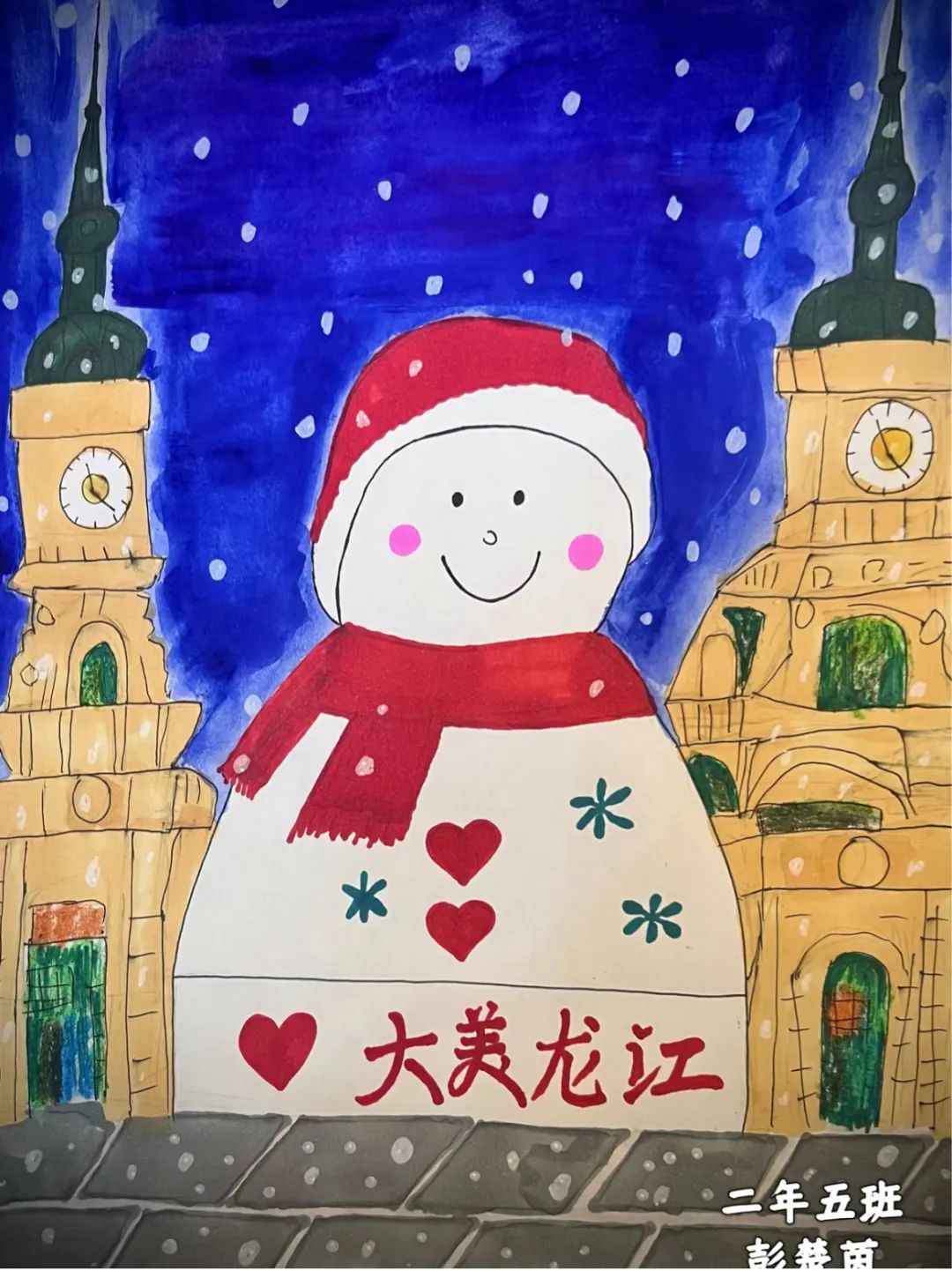 《大美黑龙江》——全国生态日专题作品第二十一张