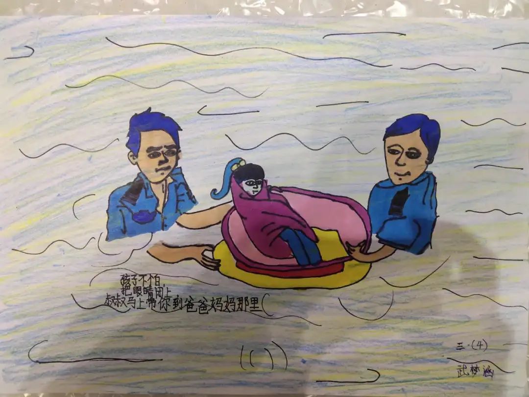 防洪防汛中学生图片大全（十三）