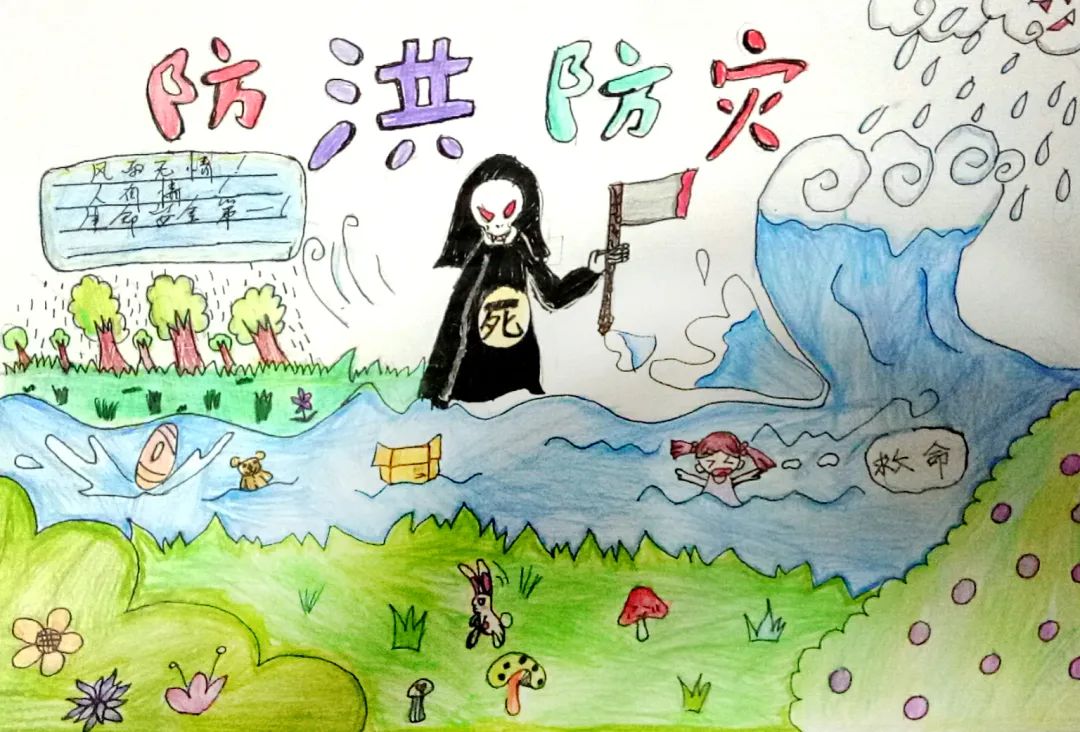 小学生防洪防汛主题画作品（9）