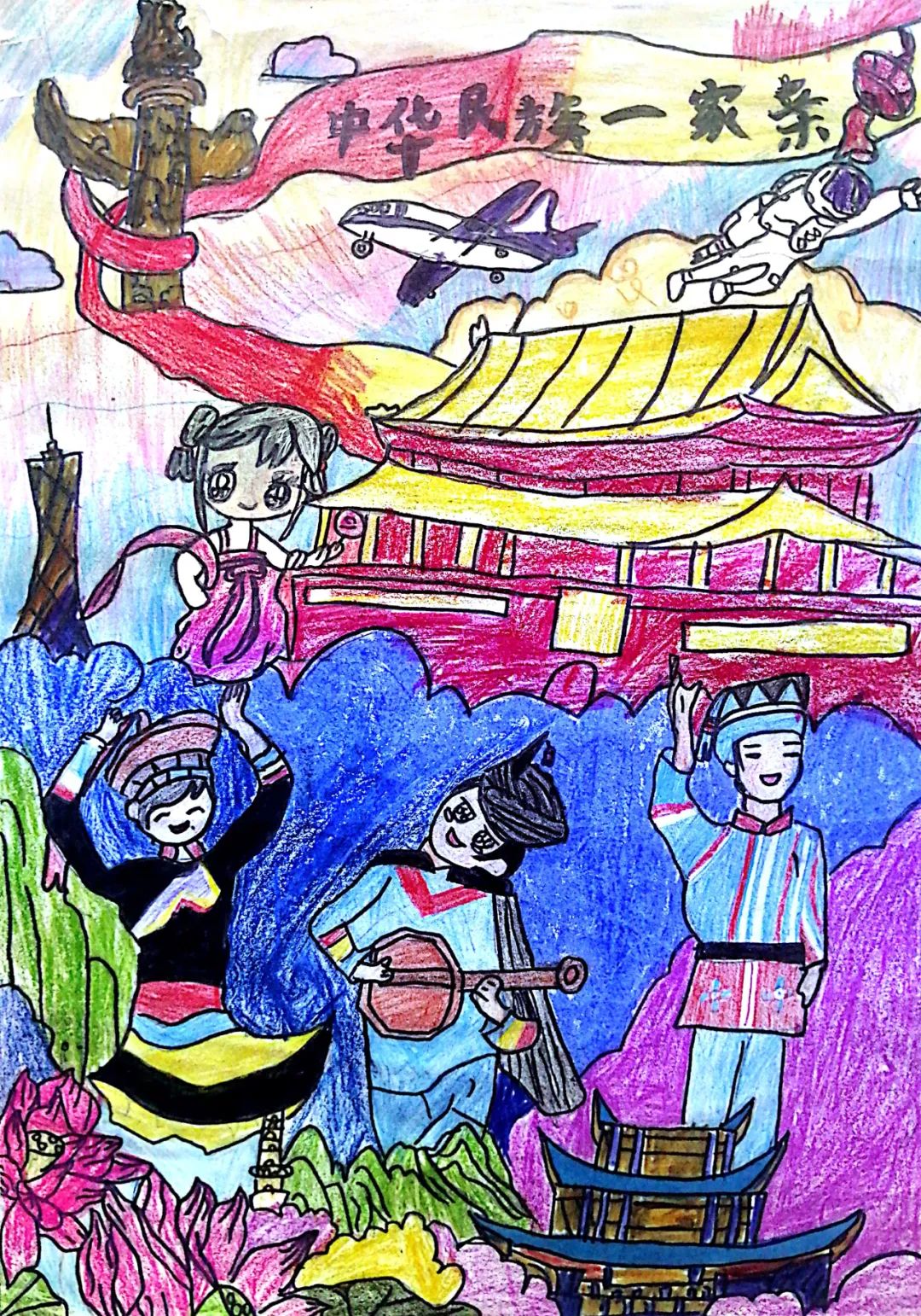 “民族团结一家亲 童心共绘中国梦”优秀画画图片（8）