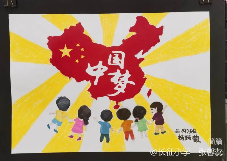 “跟党走 颂党恩 学习二十大”优秀画画作品（27）