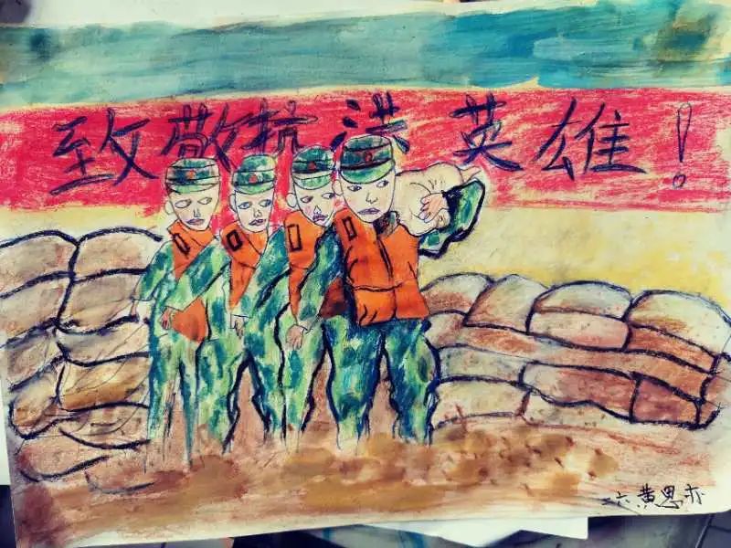 防洪防汛中学生图片大全（十一）