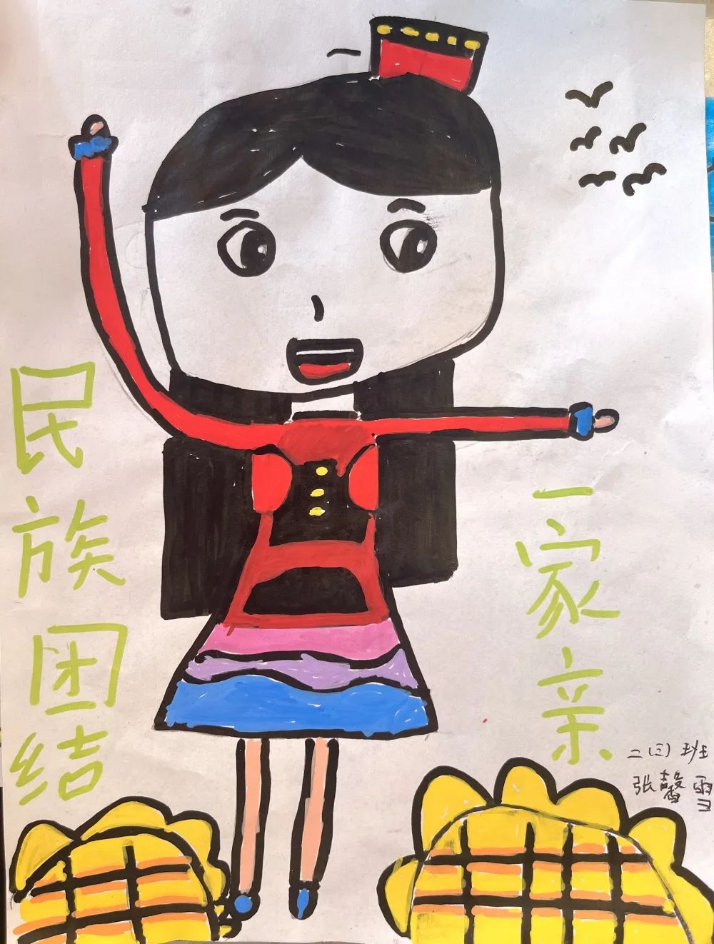 小学1-3年级“民族团结一家亲”画画图片（2）