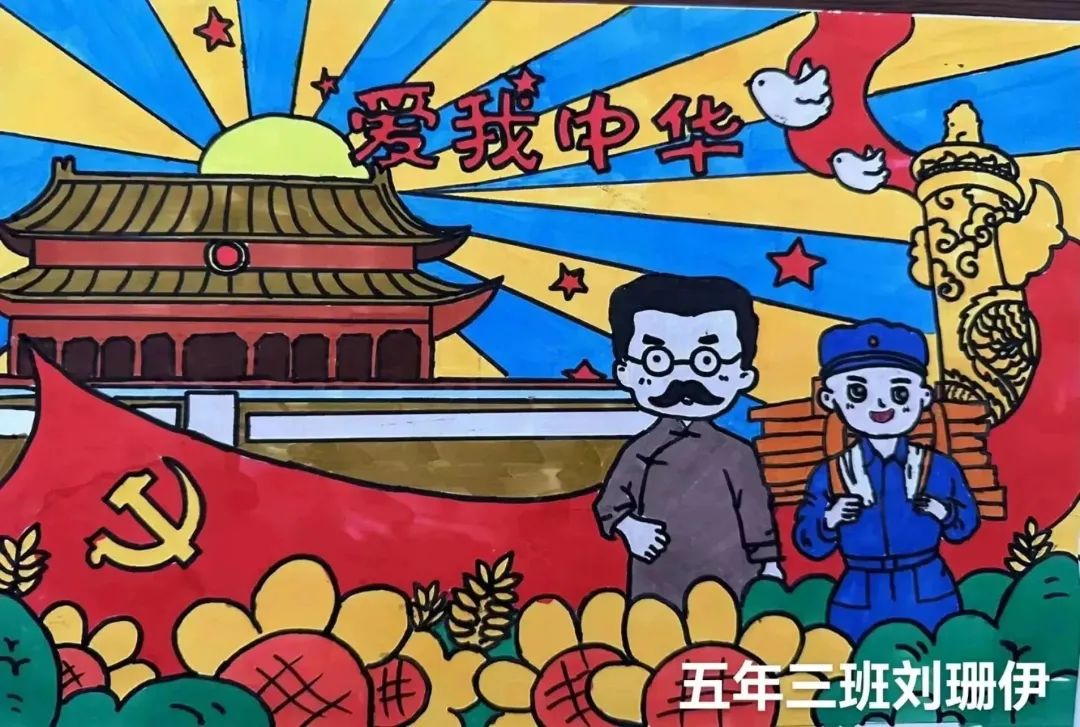 “童心迎八一 致敬最可爱的人”优秀儿童绘画作品（3）